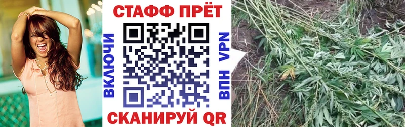 Купить закладку КОКАИН  Каннабис  Меф  ГАШ  Далматово