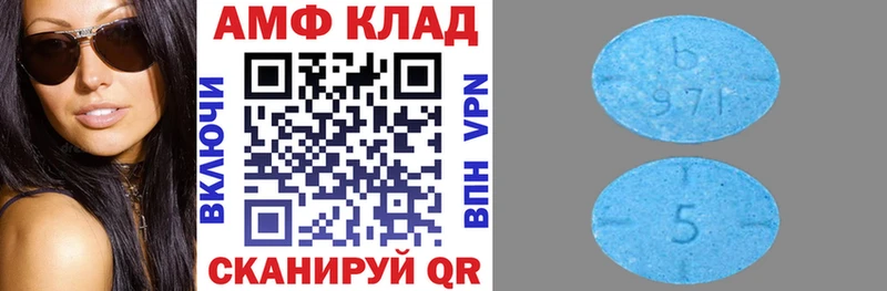 Купить  Далматово  АМФЕТАМИН 97% 
