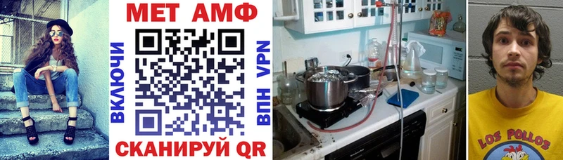Amphetamine 97% Далматово