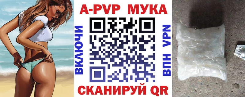 Купить  Далматово  Альфа ПВП Соль 