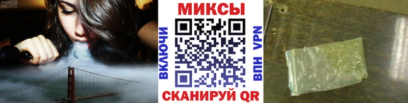 БУТИРАТ бутандиол  Купить где  Далматово 