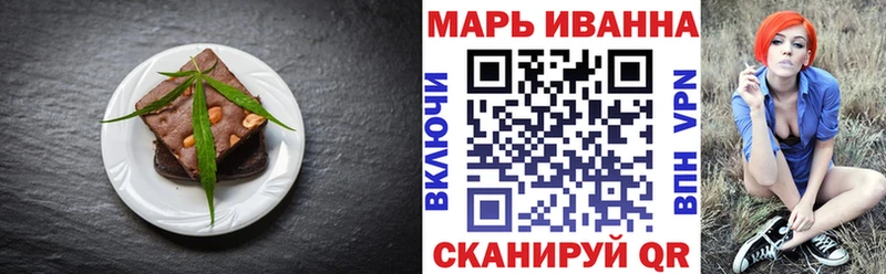 Cannafood марихуана  Купить  Далматово 