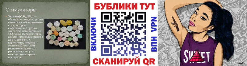 Ecstasy 280 MDMA  Купить  Далматово 