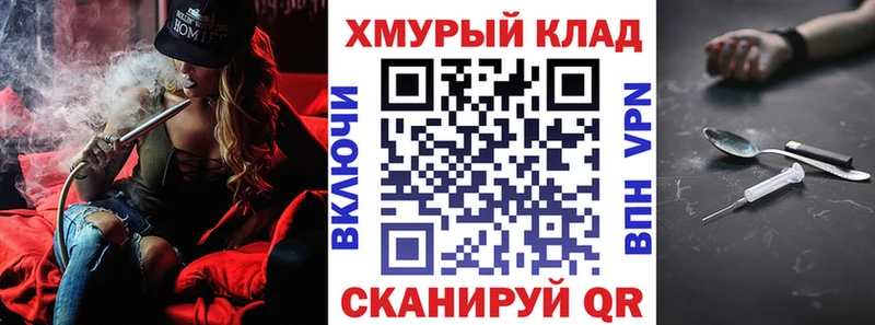 Героин VHQ  Купить закладки  Далматово 