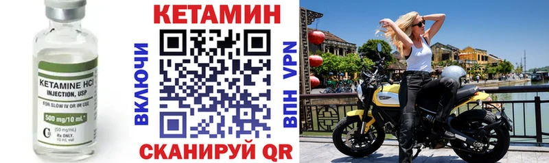 Купить где  Далматово  КЕТАМИН ketamine 