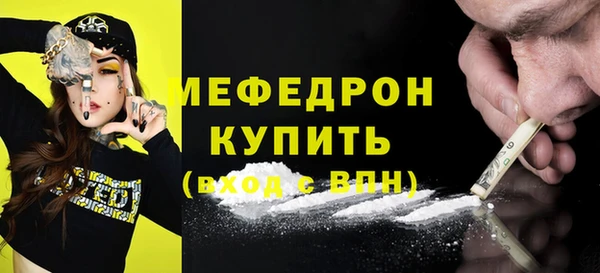 МДМА Кинешма