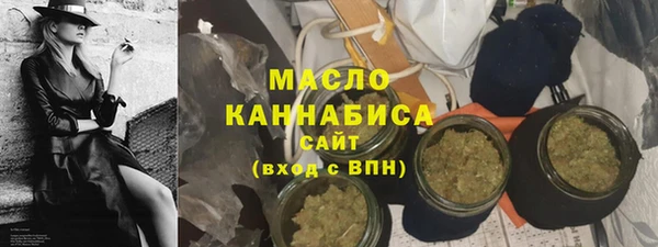 МДМА Кинешма
