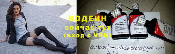 COCAINE Киренск