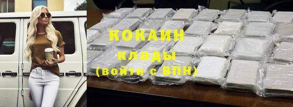 COCAINE Киренск