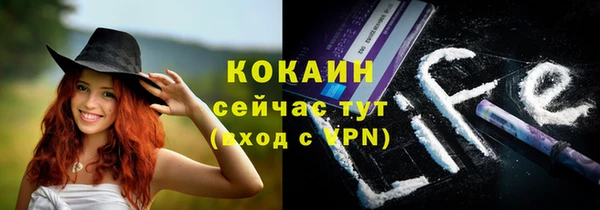 COCAINE Киренск