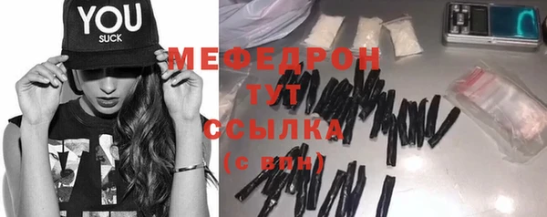 МДМА Кинешма