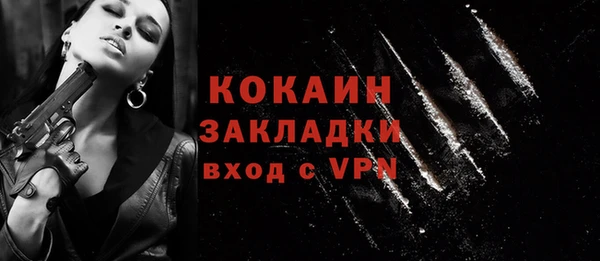 МДМА Кинешма