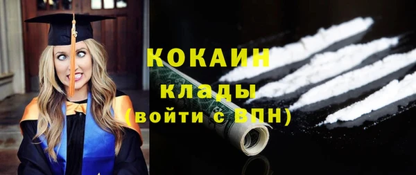 COCAINE Киренск