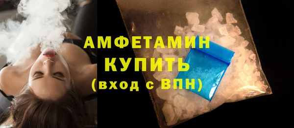 МДМА Кинешма