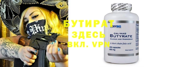 МДМА Кинешма