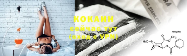 COCAINE Киренск