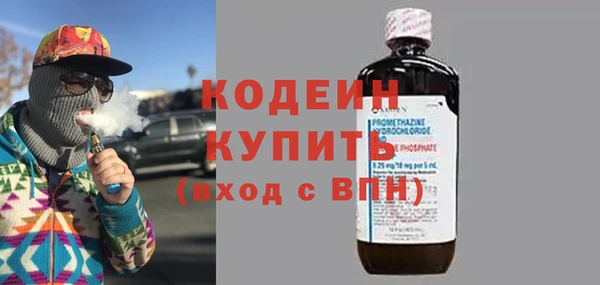 МДМА Кинешма