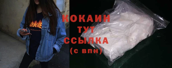 МДМА Кинешма