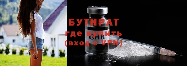 МДМА Кинешма