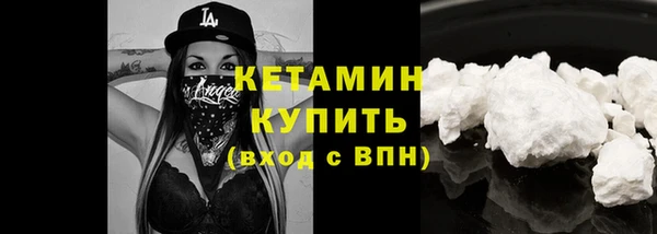 COCAINE Киренск
