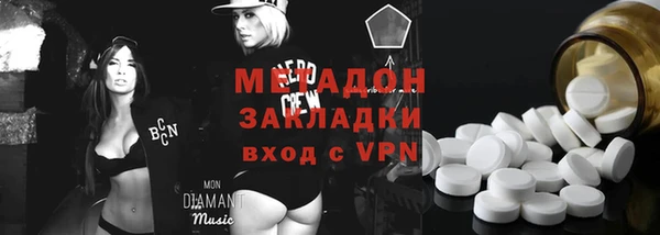 МДМА Кинешма