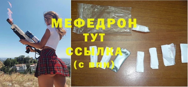 МДМА Кинешма