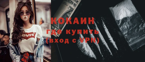 МДМА Кинешма