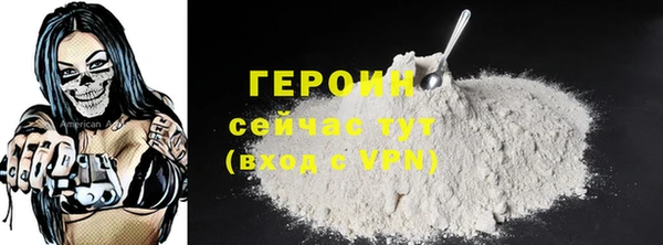 МДМА Кинешма