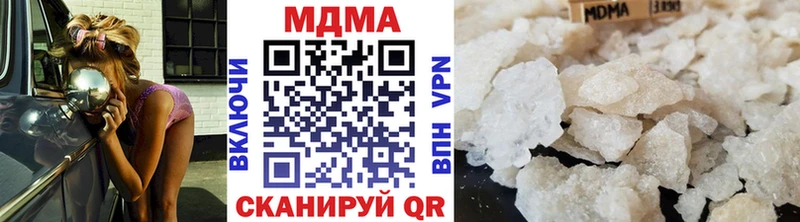 Купить  Далматово  MDMA VHQ 