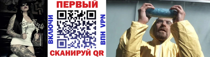 Купить где  Далматово  Метамфетамин винт 