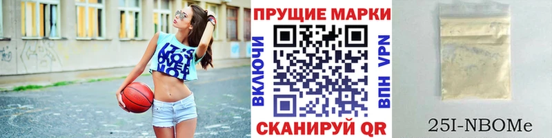 Купить закладки  Далматово  Наркотические марки 1,8мг 