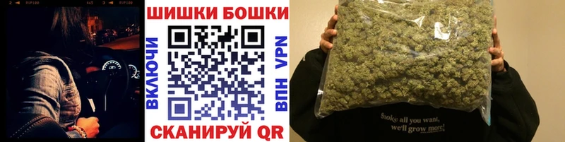 Купить закладки  Далматово  Шишки марихуана гибрид 